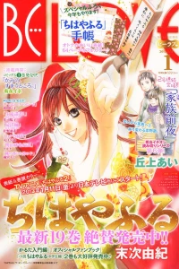 Issue #201301