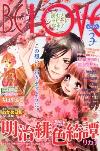 Issue #201303