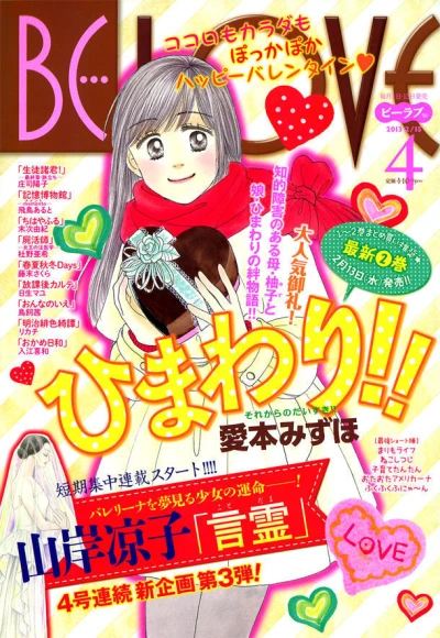 Cover of Volume #201304