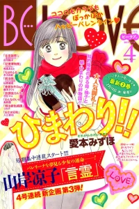 Issue #201304
