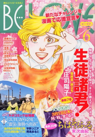 Cover of Volume #201306