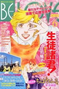 Issue #201306