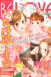 Issue #201307