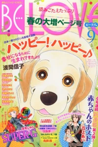 Issue #201309