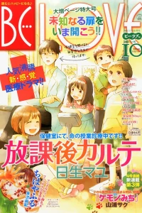 Issue #201310