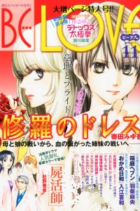 Issue #201311