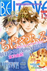 Issue #201312