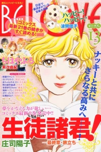 Issue #201313