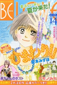 Issue #201314