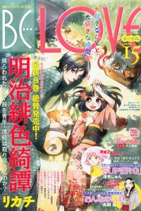 Issue #201315