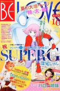Issue #201316