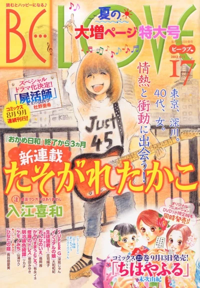 Cover of Volume #201317