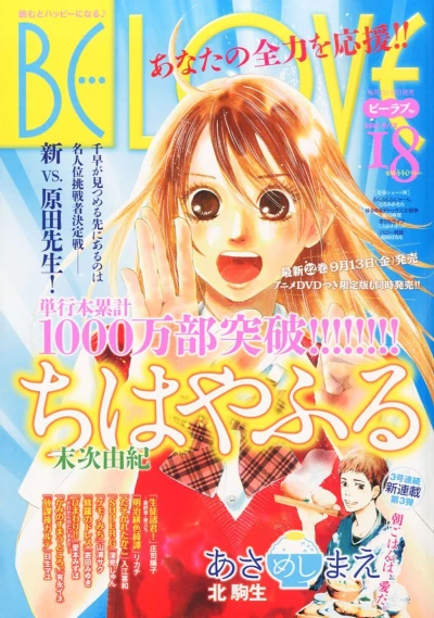 Cover of Volume #201318