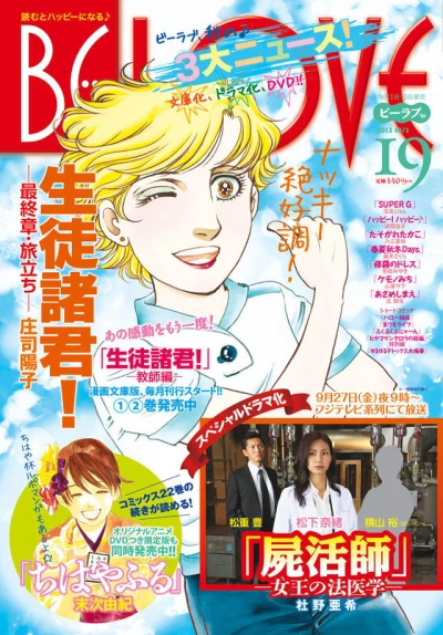 Cover of Volume #201319