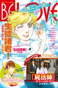 Issue #201319