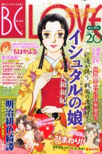 Issue #201320