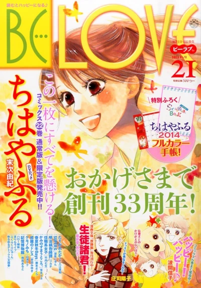 Cover of Volume #201321