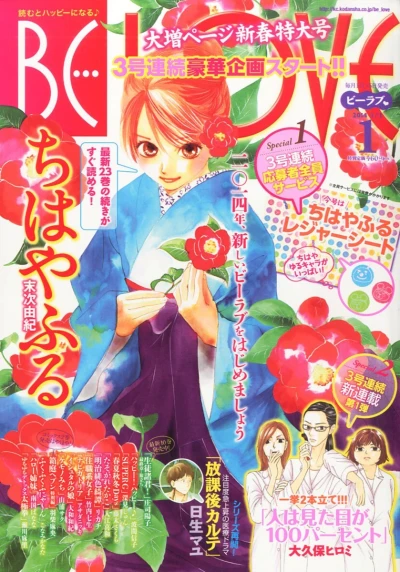 Cover of Volume #201401