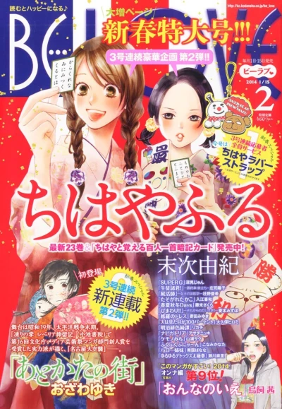 Cover of Volume #201402