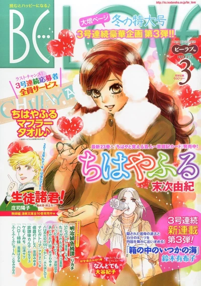 Cover of Volume #201403