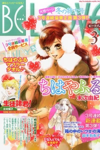Issue #201403