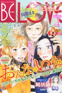 Issue #201404