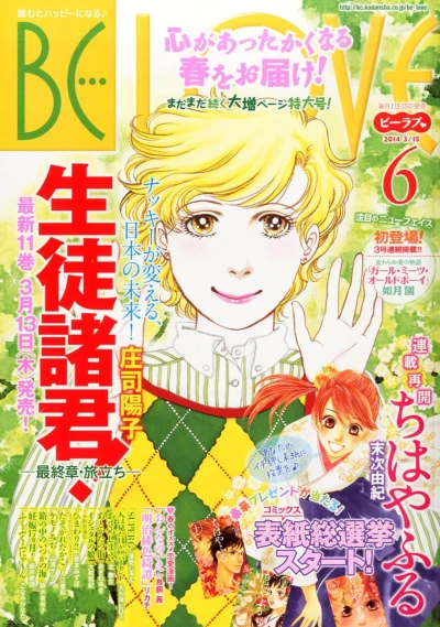 Cover of Volume #201406