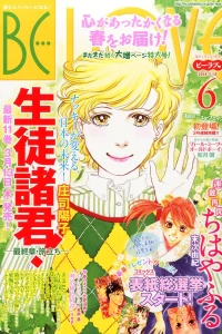Issue #201406