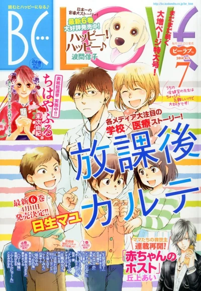 Cover of Volume #201407