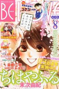 Issue #201408