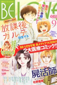 Issue #201409
