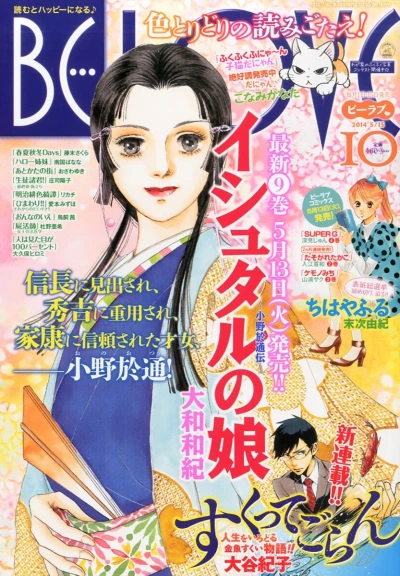 Cover of Volume #201410