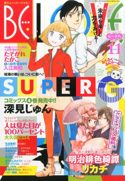 Cover of Volume #201411