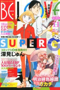 Issue #201411