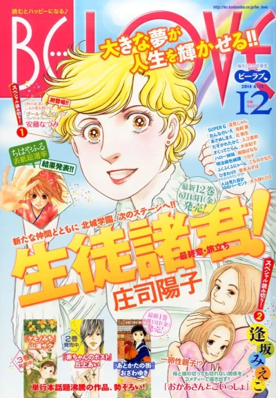 Cover of Volume #201412