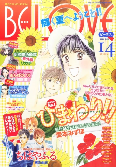 Cover of Volume #201414