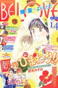 Issue #201414