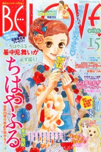 Issue #201415