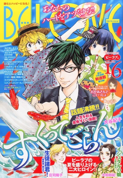 Cover of Volume #201416