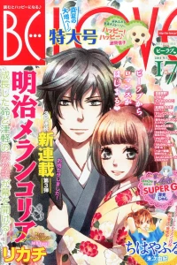 Issue #201417