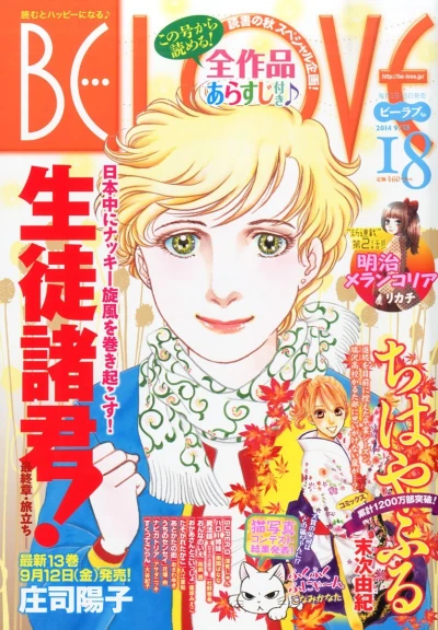 Cover of Volume #201418