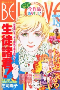 Issue #201418