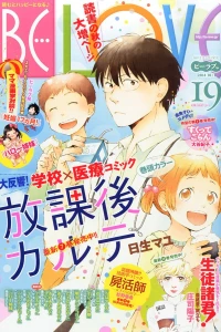 Issue #201419