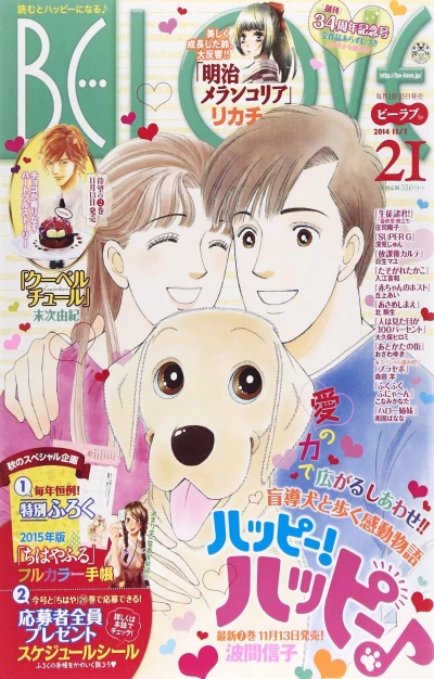 Cover of Volume #201421