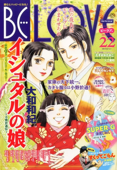 Cover of Volume #201422