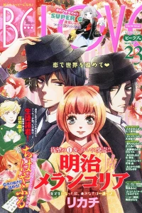 Issue #201423