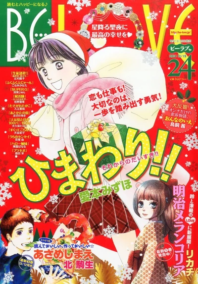 Cover of Volume #201424