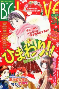 Issue #201424