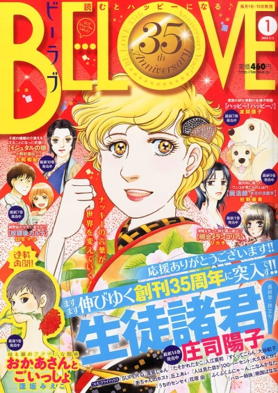 Cover of Volume #201501