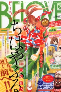 Issue #201502